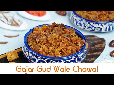 Gajar Gud Wale Chawal | गाजर गुड़ वाले चावल