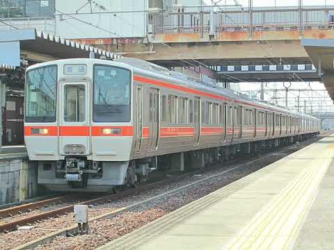 懐かし写真動画 2017年6月10日(土)撮影 笠寺駅にて 東海道線 下り 3111F 普通 岐阜行 311系G12④重検明け＋313系1100番台J4④