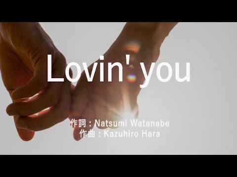 Lovin' you - May J. (高音質/歌詞付き/ENG SUB)