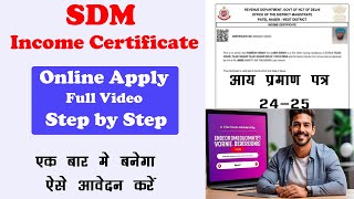 Delhi Income Certificate Kaise bnaye |How to Apply New Income Certificate #wazirpurcybercafe #income