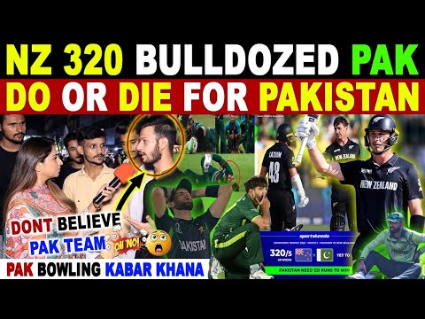 NZ 320-5 VS PAK🥵| HARIS 83 SHAHEEN 68 | PAKISTANI BOWLING EXPOSED AGAIN