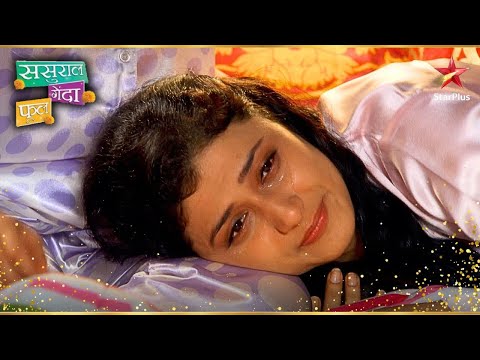 Suhana को हुआ अपनी गलती का एहसास! | Sasural Genda Phool