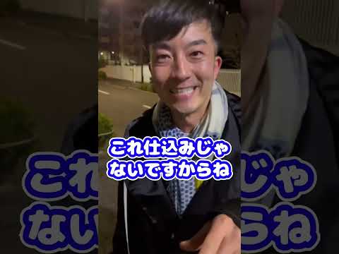 【緊急撮影】道端で偶然あのゲイバーママに遭遇！？