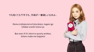 Nishino Kana - Torisetsu (Jap/Rom/Eng LYRICS)