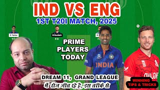 IND vs ENG Dream11 Analysis | ind vs eng 1st t20 dream11 Prediction Today | ind vs eng Match