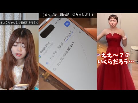 別れようとしてるんだ… 【きょんぺいcpの動画まとめ】【ショートドラマ】