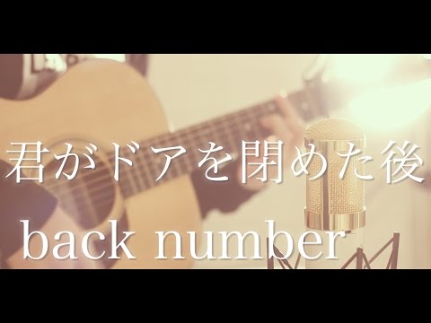 After you close the door/back number (cover). Translated by PiPop.