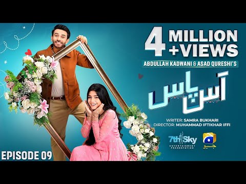 Aas Paas Episode 09 - [Eng Sub] - Laiba Khan - Ali Ansari - 10th March 2025 - HAR PAL GEO