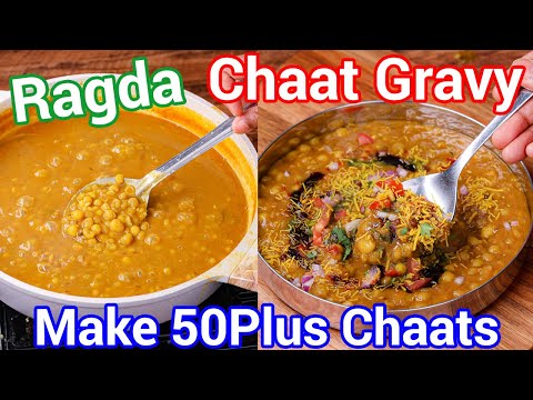 Ragda Chaat Gravy - Multipurpose Chaat Curry for 50 Plus Chaat Recipes | Ragda Patties Curry