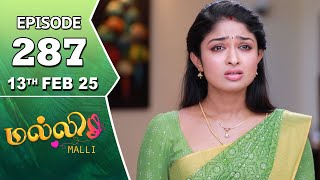 Malli Serial | Episode 287 | 13th Feb 2025 | Nikitha | Vijay | Saregama TV Shows Tamil