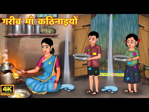 Story | Hindi Kahani |Bedtime Story | Kahaniya hindi kahani video 2024 hindi kahani hindi kahani