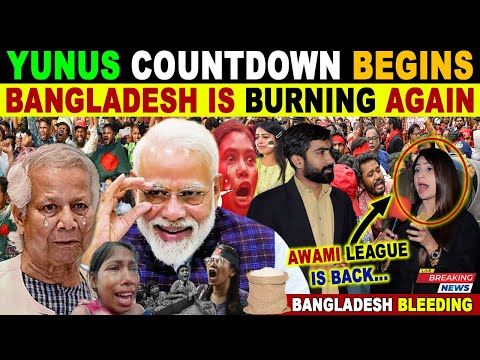 YUNUS MUST RESIGN | BANGLADESH IS BURNING AGAIN | AWAMI LEAGUE IS BACK