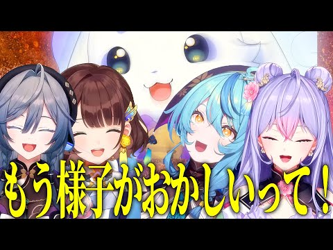 様子がおかしいるんちょま、情熱大陸司賀りこ、擬音語赤ちゃん珠乃井ナナなど、ずっとアクセルべた踏みなあやかきマリカコラボ【にじさんじ切り抜き】【ルンルン、綺沙良、司賀りこ、珠乃井ナナ、梢桃音】