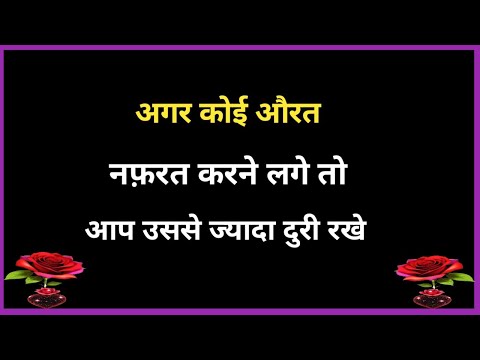 अगर कोई और नफ़रत करने लगे तो..…. | Guljar Sahab Ki Shayari | heart touching shayari | new life 5G:-