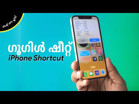 Useful iPhone Shortcut