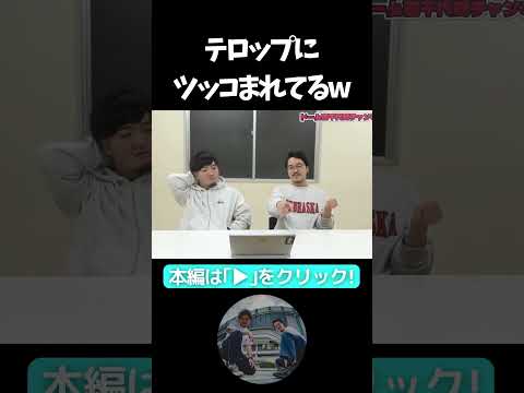 【自画自賛】効果音のセンスw【隣人】漫才「とりにんげん」ネタ解説動画　なぜかお客さんから悲鳴が上がるネタ...その理由とは！？【ネタ解説】#よしもと漫才劇場 #隣人 #お笑い芸人 #解説 #ネタ