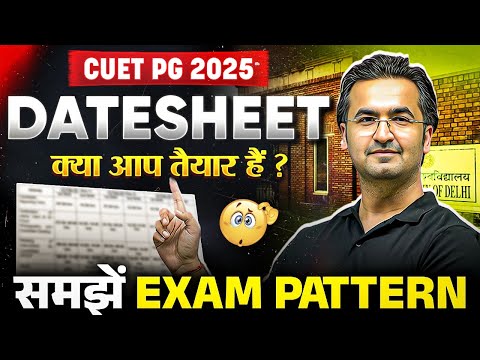 CUET PG 2025 Date Sheet Out! | Exam Pattern Explained | Complete Date Sheet for CUET PG 2025