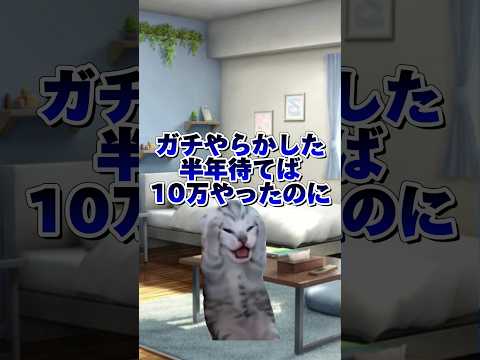 【第1話】俺が大人になって初めてポケカを買った話。#pokemon #ポケカ #猫ミーム