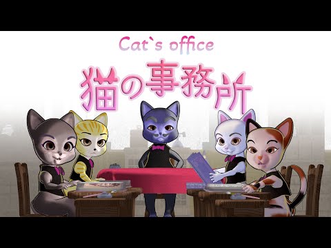 Anime fairy tale movie for Learning Japanese / Cat's office