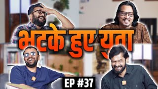 Bhatke Hue Yuva #37: India Win & Islam, Balochistan, Illegal Immigrants Bill, India Cricket's Rise