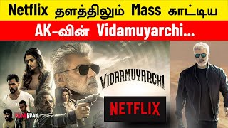 Ajithkumar-ன் Vidamuyarchi OTT-இல் Top 5-ல் எந்த இடம் தெரியுமா? | Filmibeat Tamil