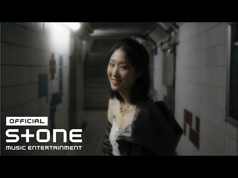 SEOAN - Suffering MV